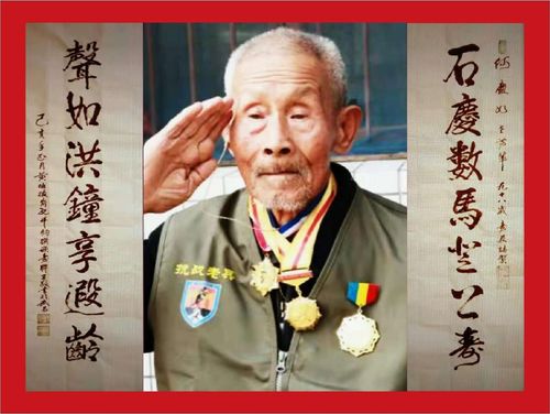 益阳志愿者为桃江籍抗战老兵何庆如爷爷98岁寿诞举行庆贺仪式!