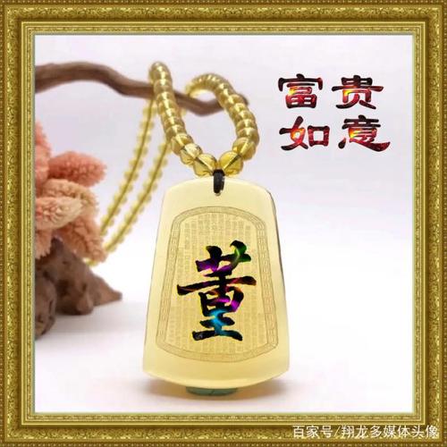 这次微信头像采取的多种颜色背景,百家姓则用的是多种字体,姓氏在背景