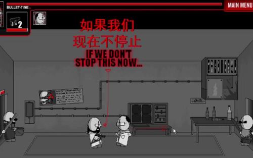 【bob的小游戏】暴力迪吧1.8 p9 老朋友
