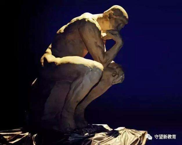 人性,理性,超越性——人文精神的哲学思考