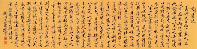 范曾的人品;范曾的画
