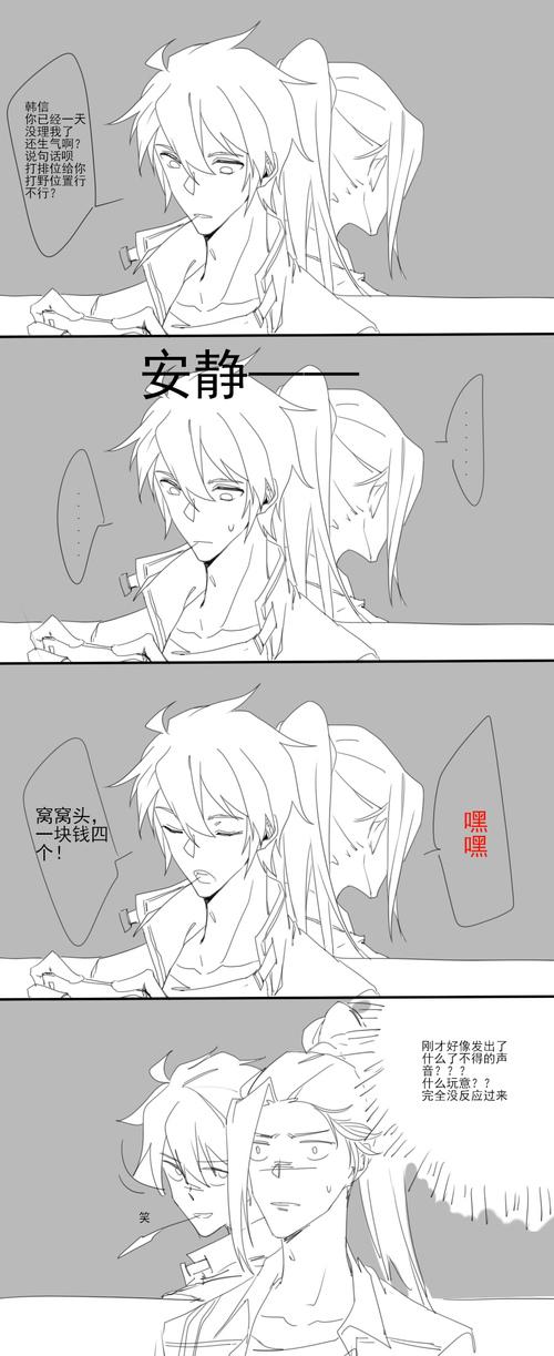 诸葛亮:司马懿你怎么回事?今天.