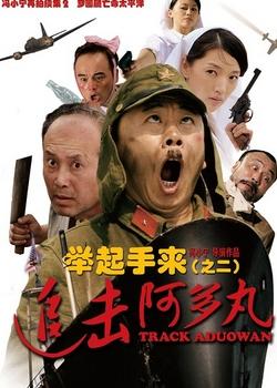 有举起手来2内容的手抄报 安全内容手抄报