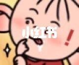 表情包|我是图图小淘气_表情包_素材_表情包