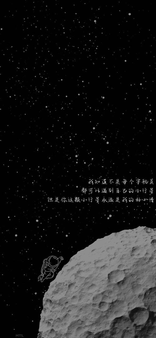 一组星空聊天背景图壁纸