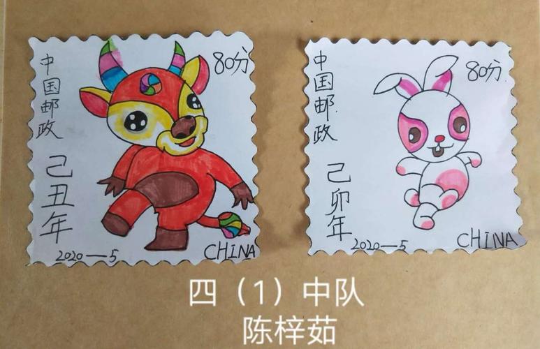 潍城区北关小学四年级优秀美术作品展(邮票展区)——方寸之间智慧无限