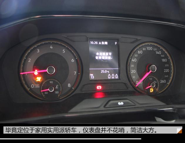 成为爆款前的宁静 大众新朗逸plus实拍