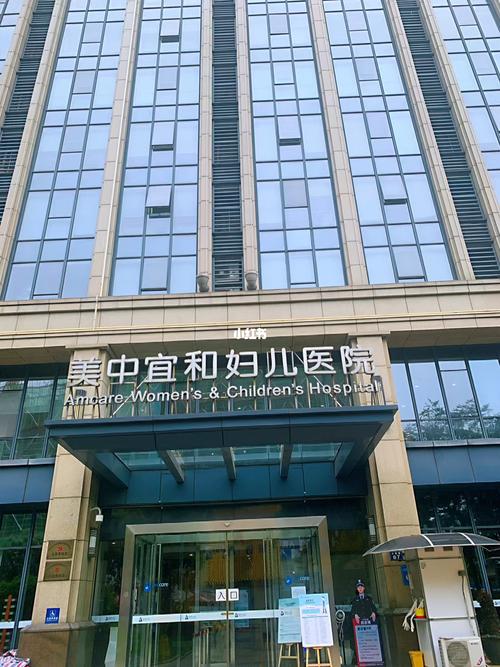 实地探访美中宜和妇儿医院_产科_儿科_妇科_银泰城自由行热门攻略_沐