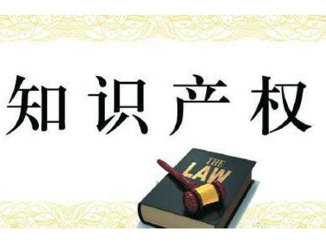 首页 知识产权 知识产权  详情 一,商标服务 1)商标申请:是自然人或者