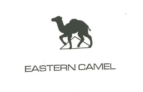 easterncamel及图_福建东方骆驼制衣织造有限公司商标介绍_汇桔云