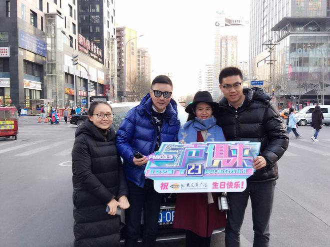 北京交通广播主持人变身"专车司机"