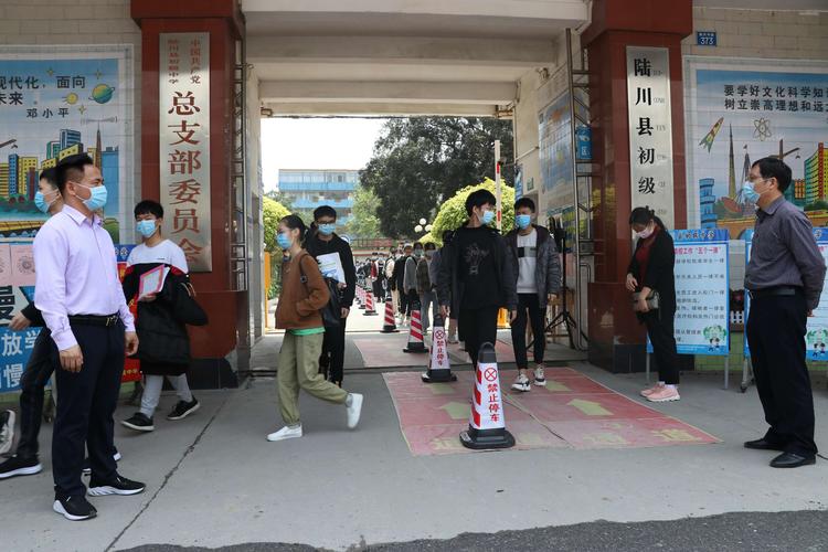 有序复学 安全护航——陆川县初级中学2020年春季期九