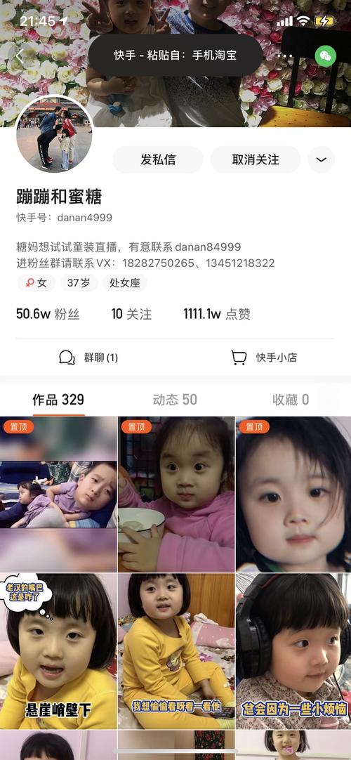 求这个小女孩的表情包