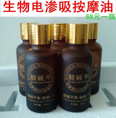 河北华林酸碱平泥疗膏 狻戬平dds渗吸泥疗膏dds按摩器泥灸/药泥膏