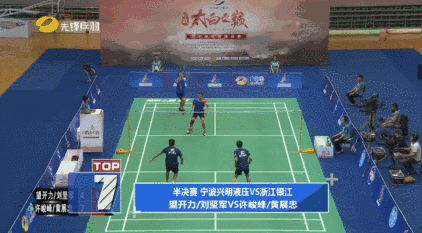 刘志远/李奕兴vs郑昊/李寒彬