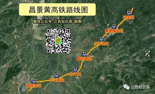 江西6地联合争取昌厦(福),常岳昌高铁,推动九鄱鹰铁路