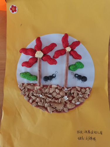 祝家庄幼儿园小班亲子手工活动