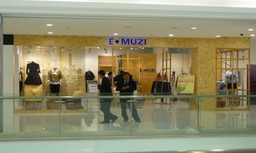 依·慕姿店铺,依·慕姿女装专卖店_装修效果图-丽人