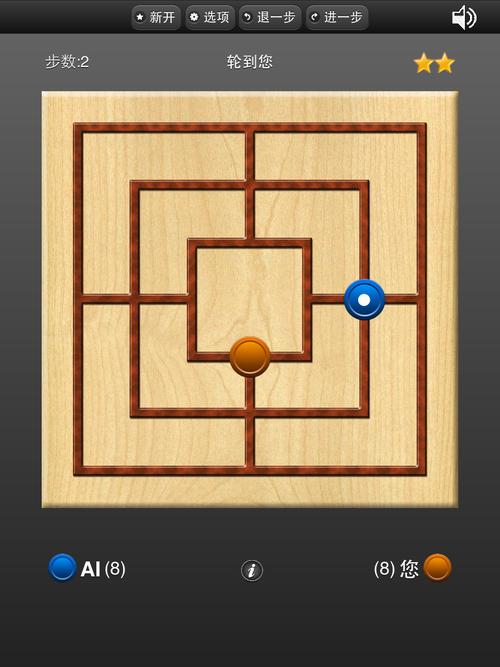九子棋