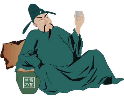 时尚弄茶儿张岱