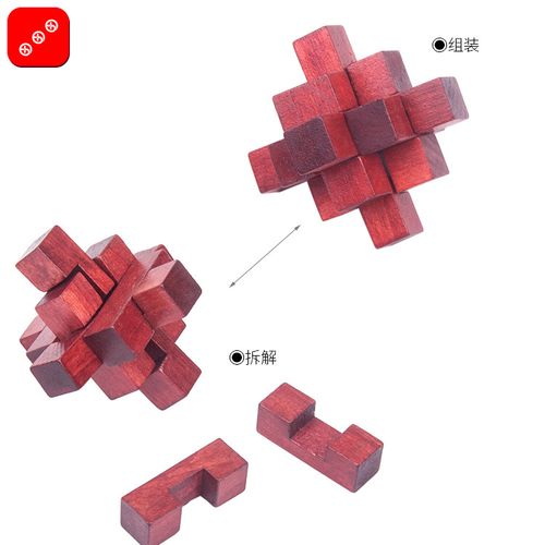 小九通 孔明锁九根 智力拆装 酒红色九通 木制小菠萝 原木9通