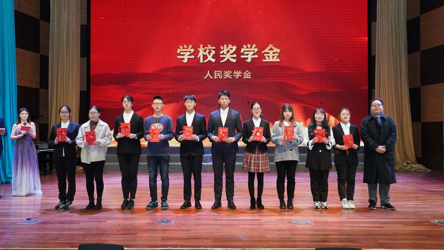 学校专项奖学金,社会,企业专项奖学金,国家励志奖学金,上海市奖学金