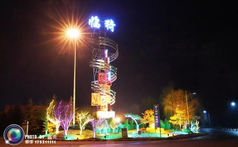 临猗县城装点一新迎接猪年一片祥和喜庆