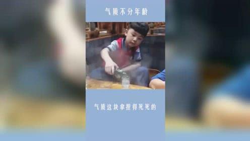 孩子,气质这块,你拿捏的死死的,气质不分年龄