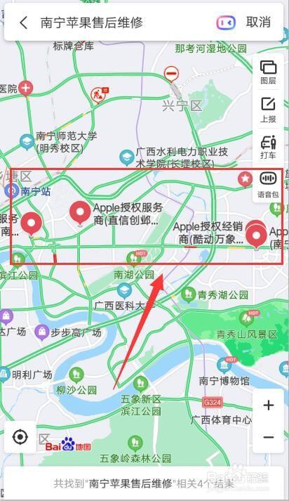 南宁苹果售后维修网点如何查询