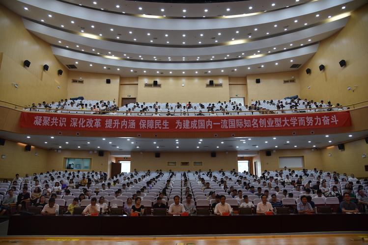 化工学院隆重举行2020级研究生开学典礼-南京工业大学