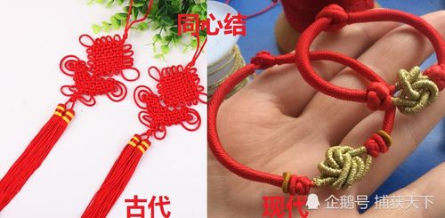 玉镯,编织绳
