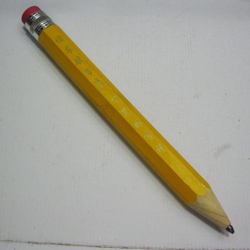 状元笔/工艺铅笔/大铅笔/价格 - 中国供应商移动版