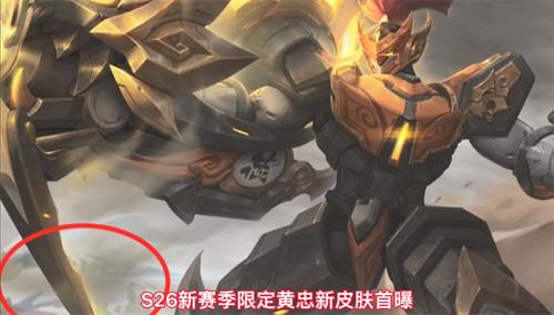 王者荣耀s26赛季皮肤是谁的赛季限定皮肤归属一览