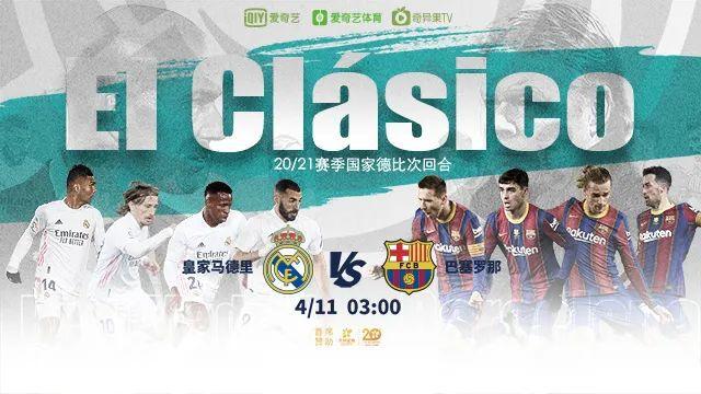 国家德比锋线pk:87双杰数据出色却难掩岁月无情