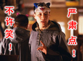 qq表情 > 心情qq表情 > 生气表情 > 不许笑,严肃点