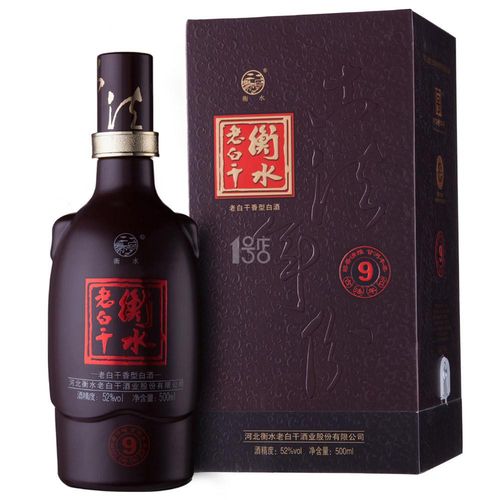 衡水老白干 衡水老白干52度古法九年酒 500ml