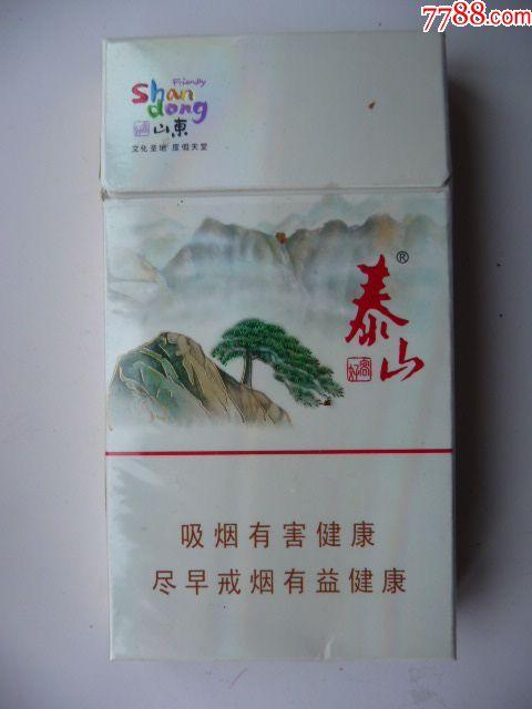 泰山---好客山东