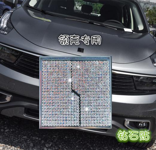 适用于领克车标镶钻0102030506尾门标logo车尾改装饰车贴钻石