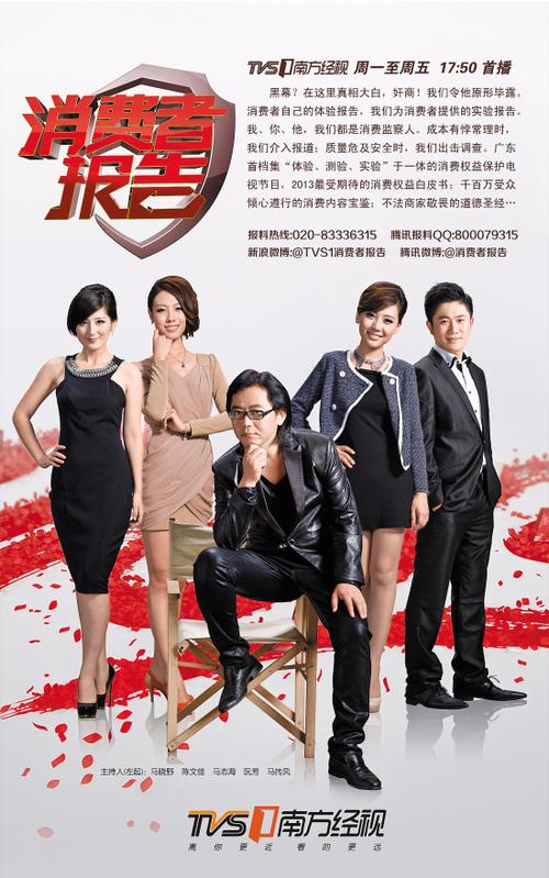 坐镇《消费者报告》