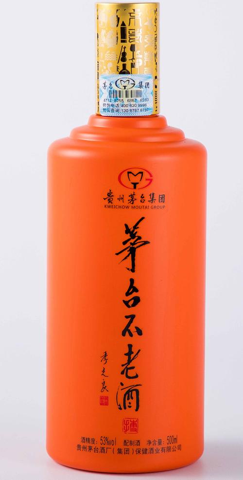 贵州茅台不老酒500毫升橙色瓶
