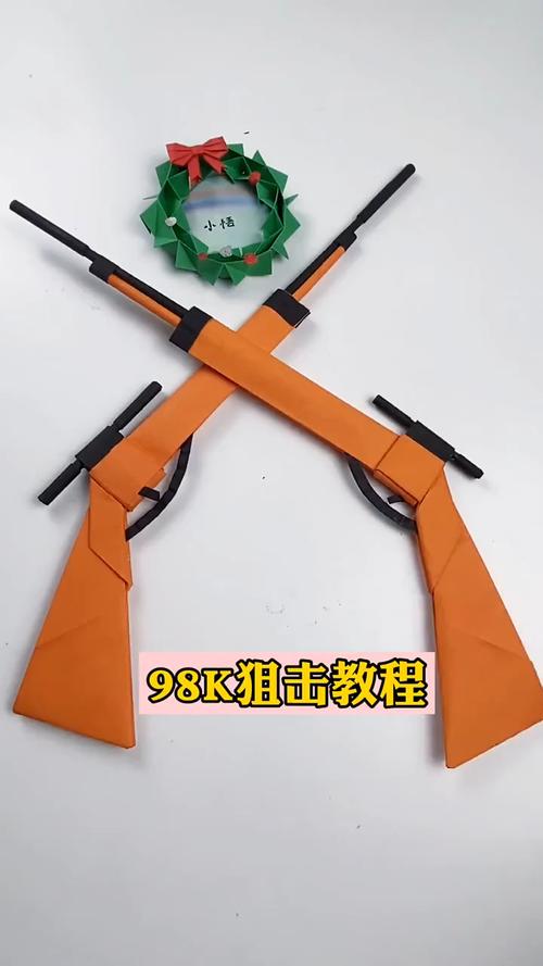 98k丨幼儿园折法_幼儿园_折纸_教程_学习_折纸教程_兴趣爱好_手工