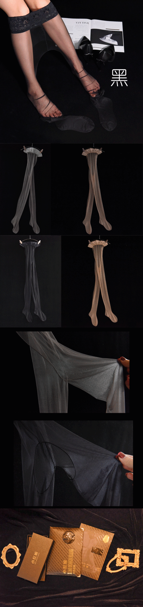 浪莎袜下油光丝袜保密发货液体丝袜一族女高亮丝袜真空性感丝袜新品