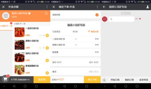 美团外卖有报告显示,去年同期,北京市小龙虾专营店新增数量同比上涨33
