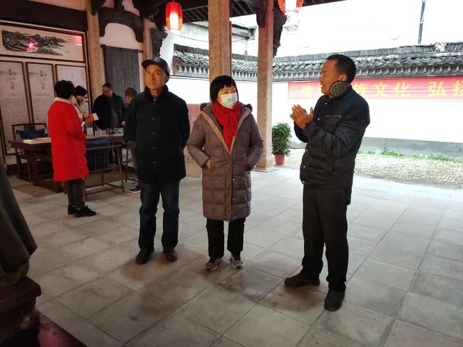 浙江省抗癌总会领导莅临东阳抗癌协会巍山分会指导工作