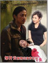 反串明星邹开云男女装造型