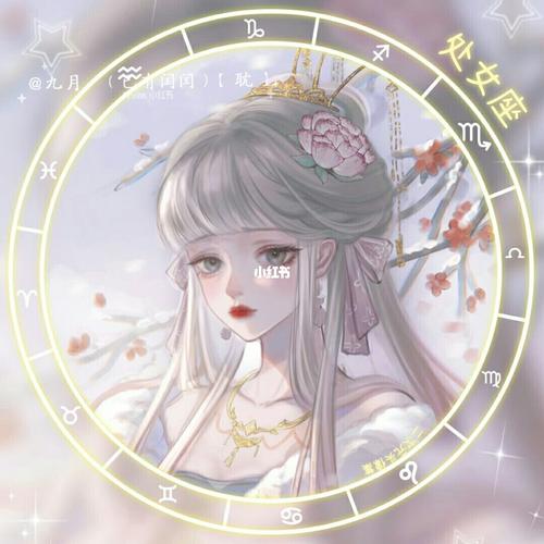 十二星座的专属头像(上)_十二星座头像_素材_头像