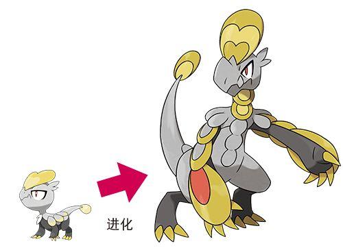 口袋妖怪(精灵宝可梦)日月银伴战兽 鳞甲龙曝光 - 口袋妖怪专题站
