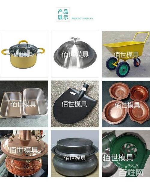 铜制品模具制造厂家-铜制品模具-「佰世模具」专业定