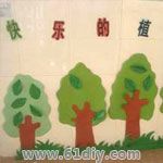 植树节手工制作