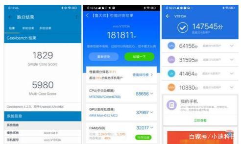 vivo y7s及y5s与oppo a11x,ov两厂中端机你看好谁?